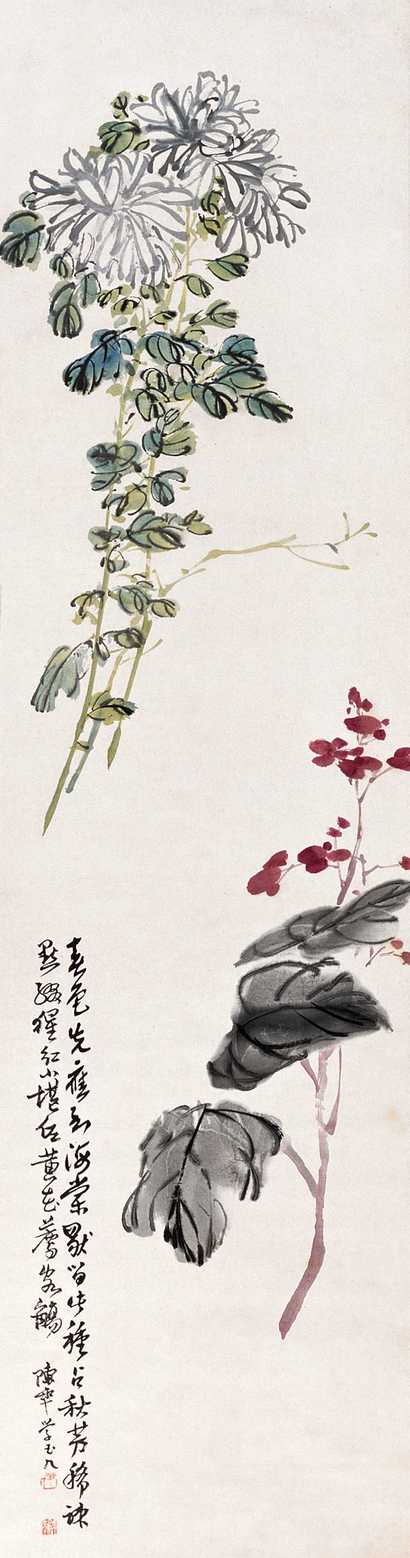 陈半丁 菊花海棠 立轴